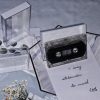 3/5/8/10pcs Blank Cassette Tape Storage Box, Durable PS Material, Transparent Audio Tape Organizer, Dustproof Cassette Case